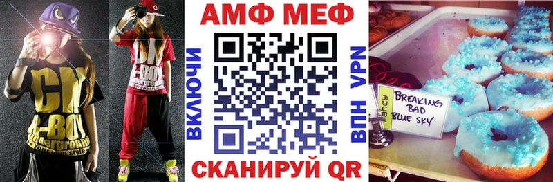 АМФЕТАМИН 97%  Ермолино 