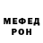 Метамфетамин кристалл Chester Fleming