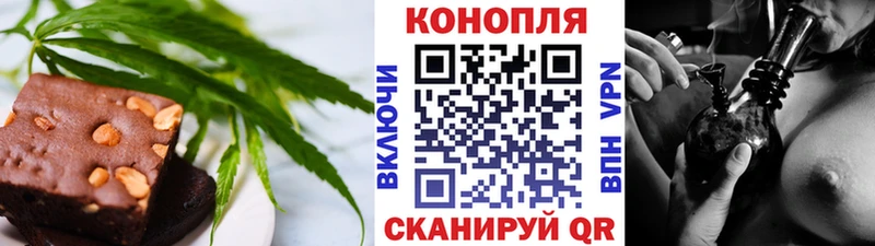 Canna-Cookies конопля  гидра tor  Ермолино  купить наркоту 