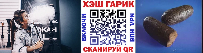 darknet формула  Ермолино  ГАШИШ VHQ 