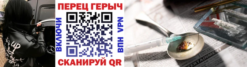 хочу   KRAKEN рабочий сайт  ГЕРОИН афганец  Ермолино 