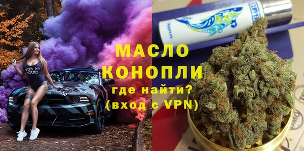 кокаин премиум Алексин