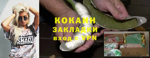 гашишное масло Карпинск