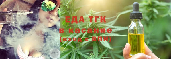 бутик Абинск