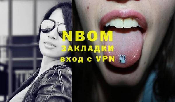 кокаин премиум Алексин