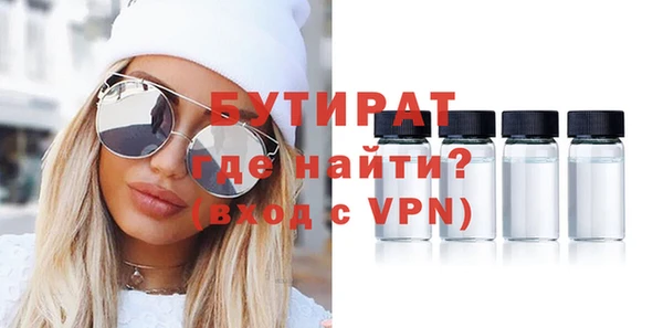 шишки Абдулино