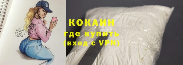 кокаин премиум Алексин
