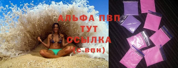 кокаин Лиски