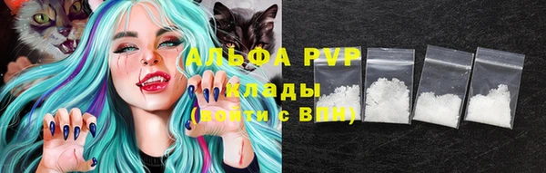 кокаин премиум Алексин