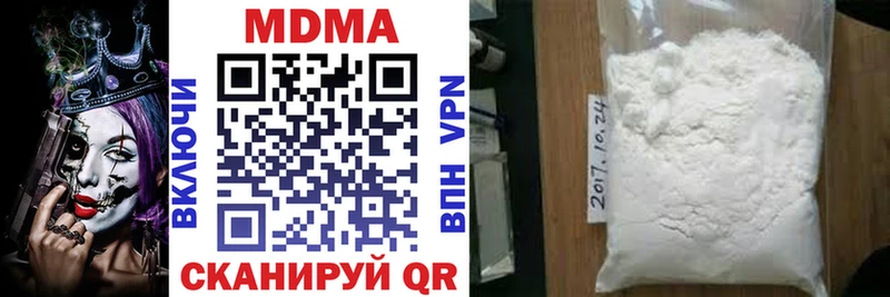 МДМА VHQ  сколько стоит  Ермолино 