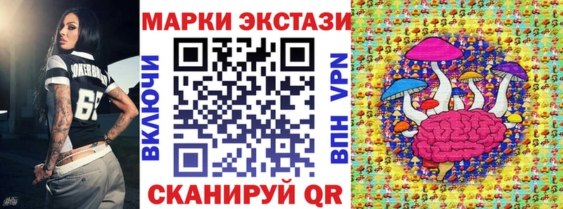 kraken ONION  даркнет формула  Ермолино  Наркотические марки 1500мкг  даркнет сайт 