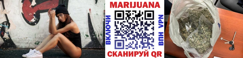 Каннабис семена  купить закладку  shop состав  Ермолино 